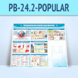      4  (PB-24.2-POPULAR)